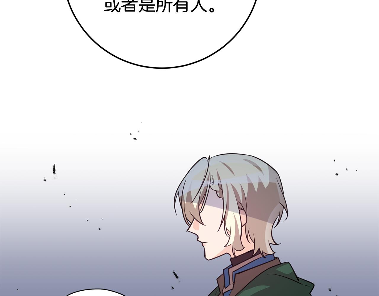 第78话 双重世界103