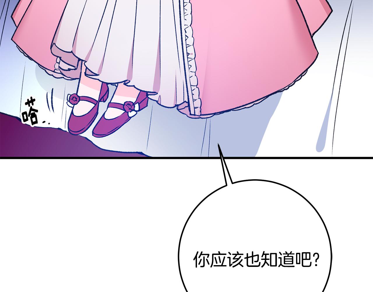 第3话 初见男神170