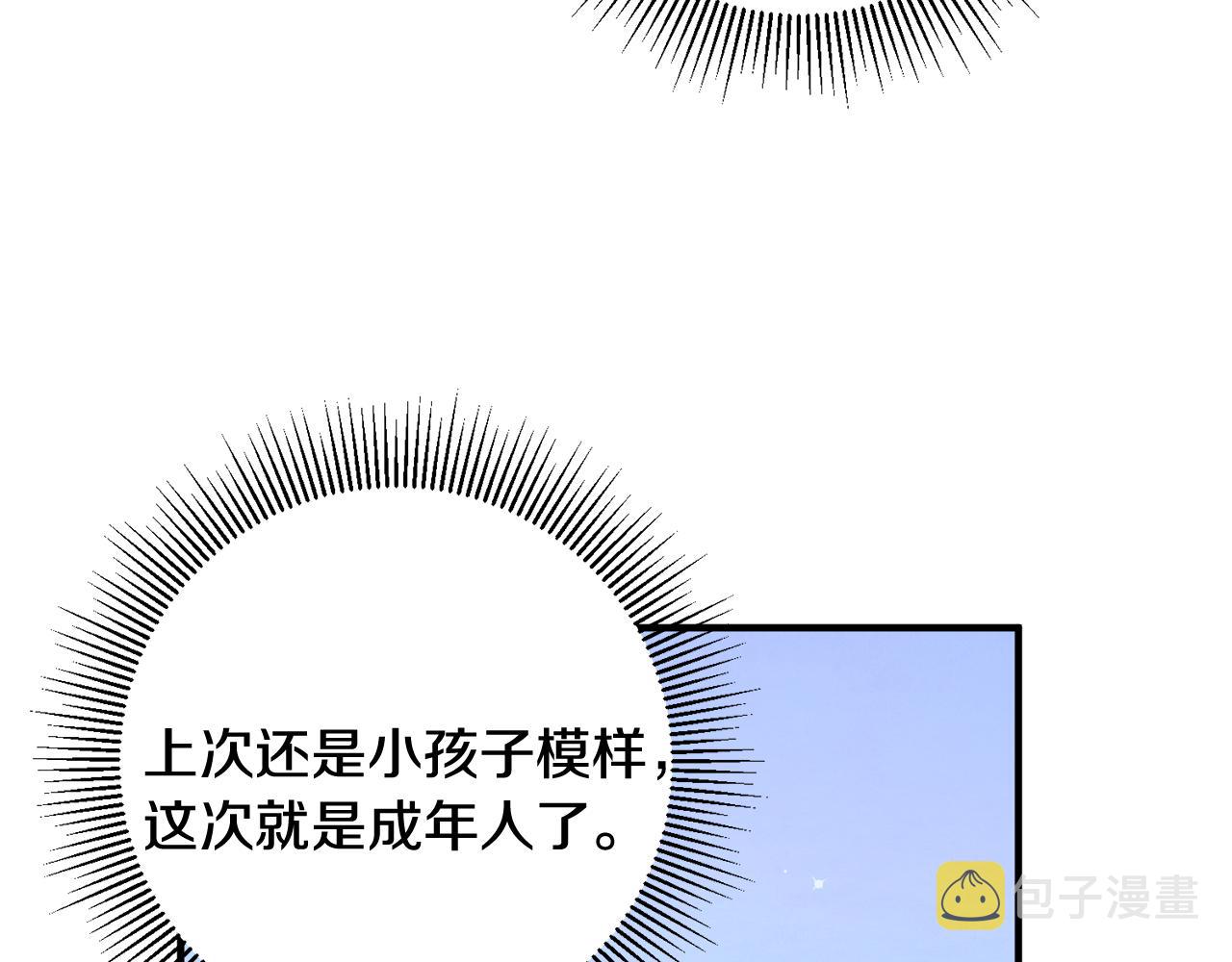 第41话 当衆接吻78