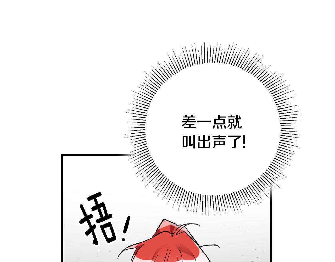 第36话 偶遇太子126