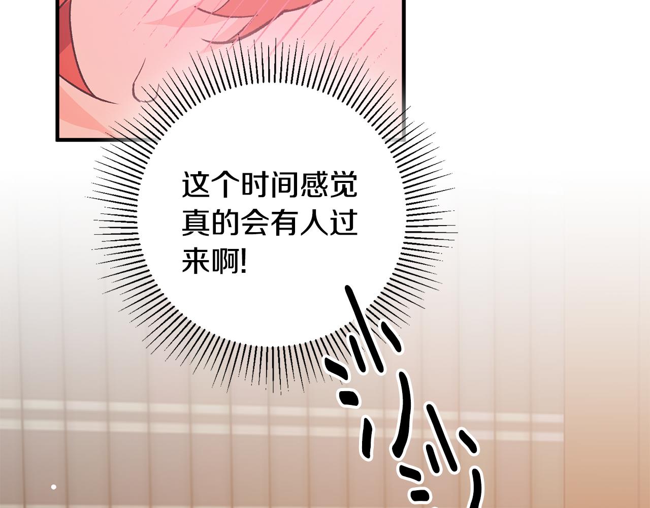 第37话 醋王上线174