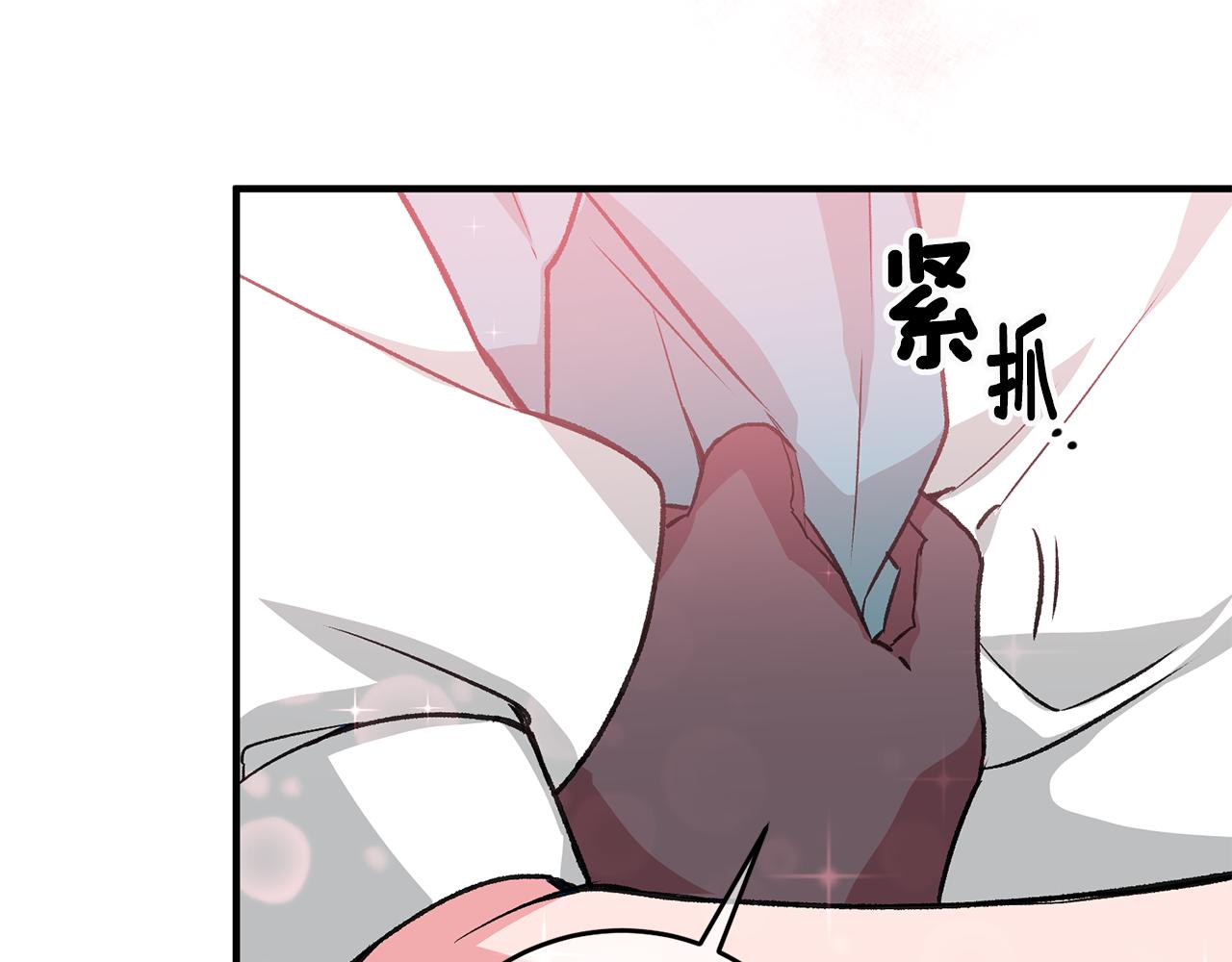 第8话 被认可了14