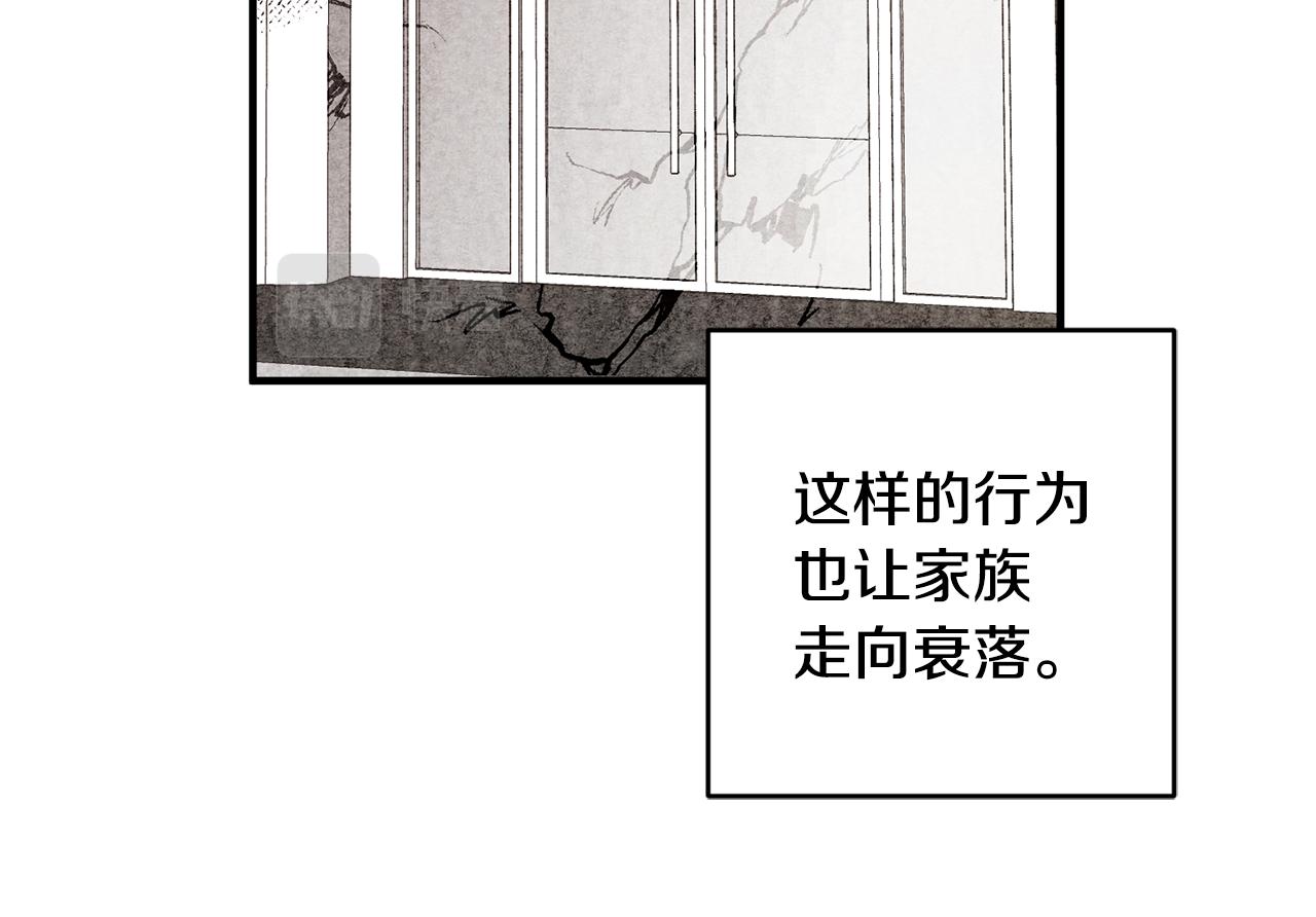 第58话 诅咒136