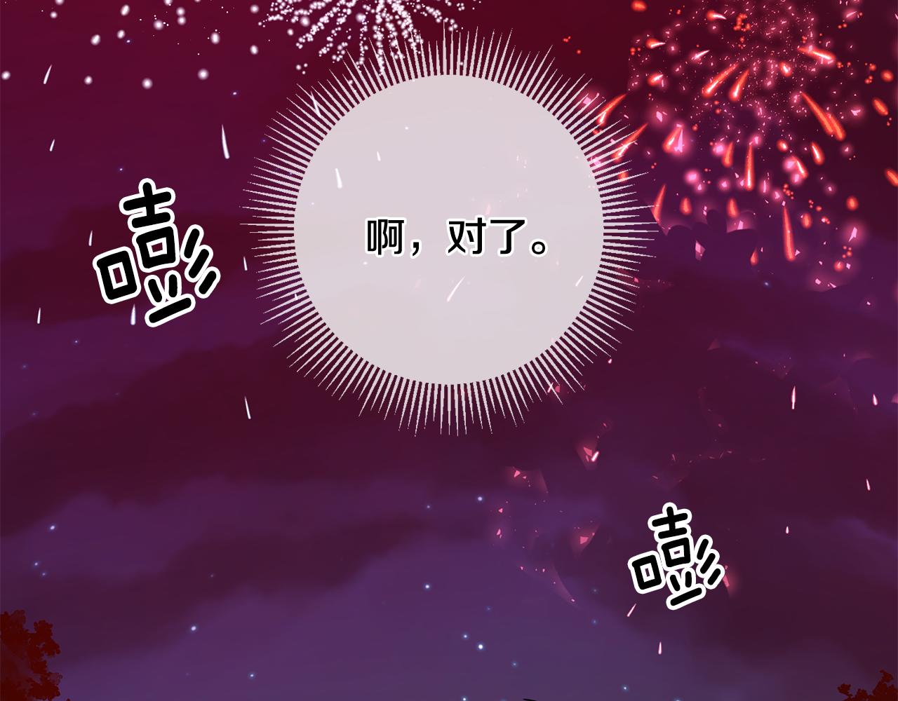 第54话 沉睡42