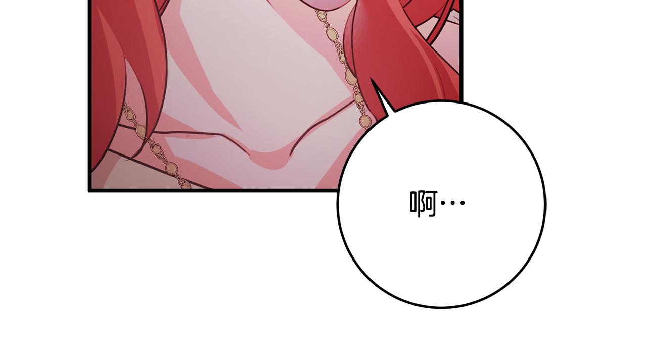 第58话 诅咒77