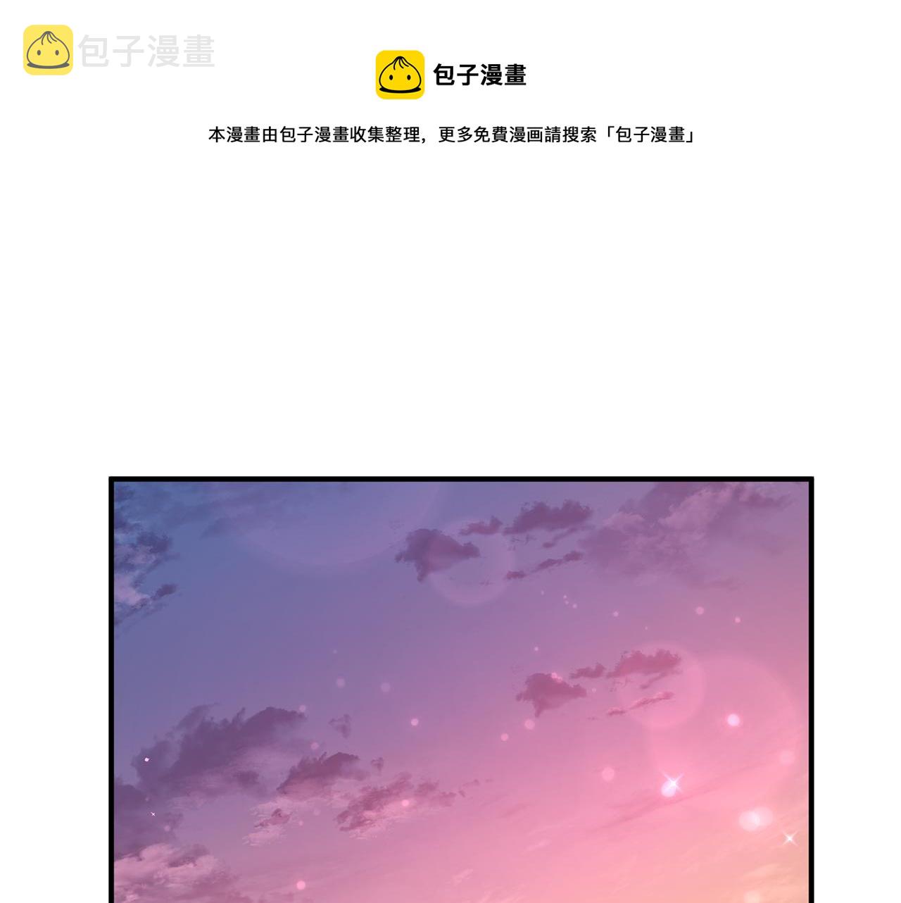 第27话 荷尔蒙爆发68