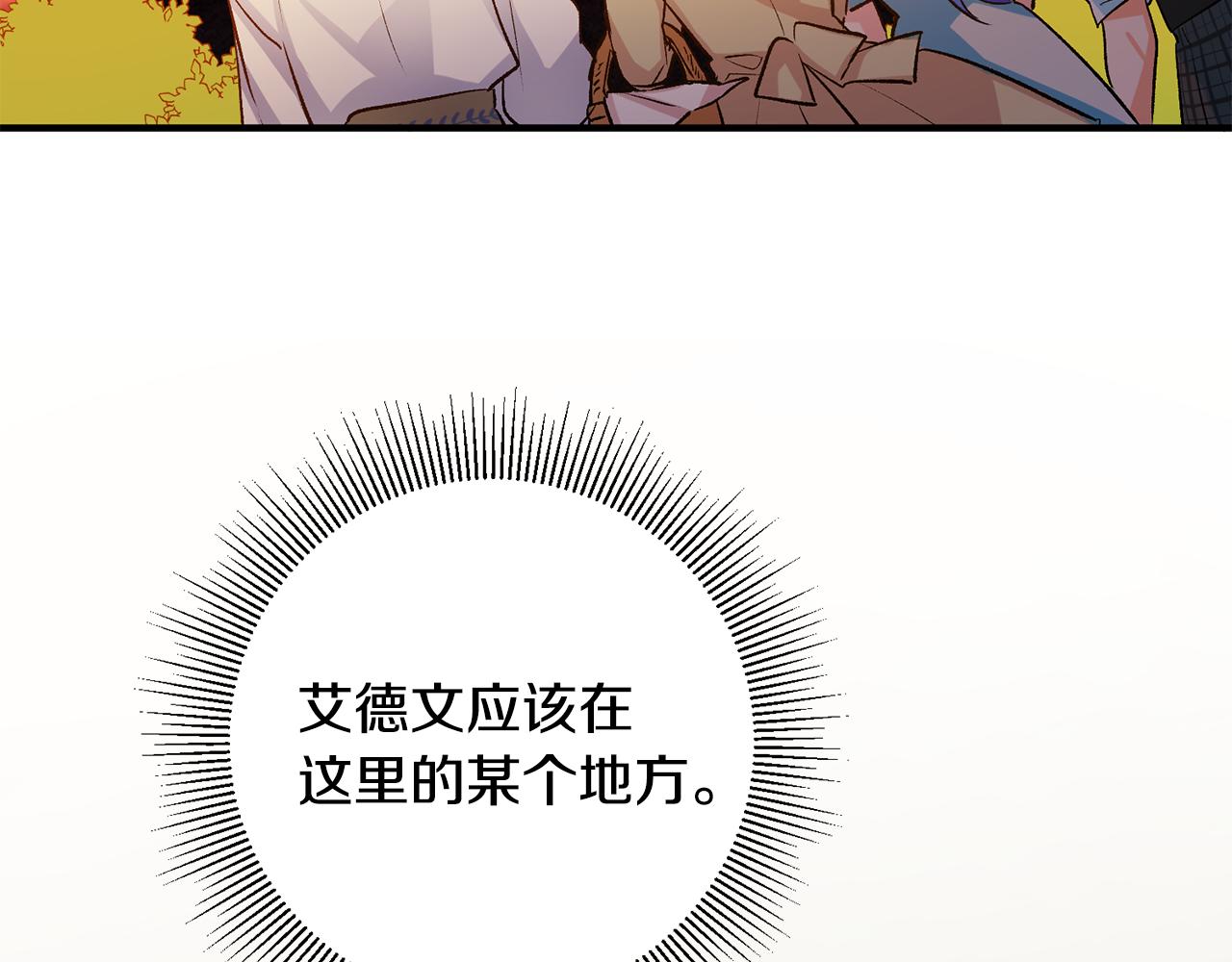 第38话 女主登场129