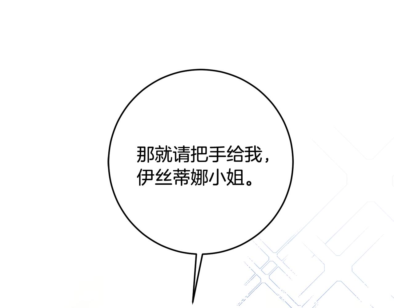 第12话 粉丝福利144