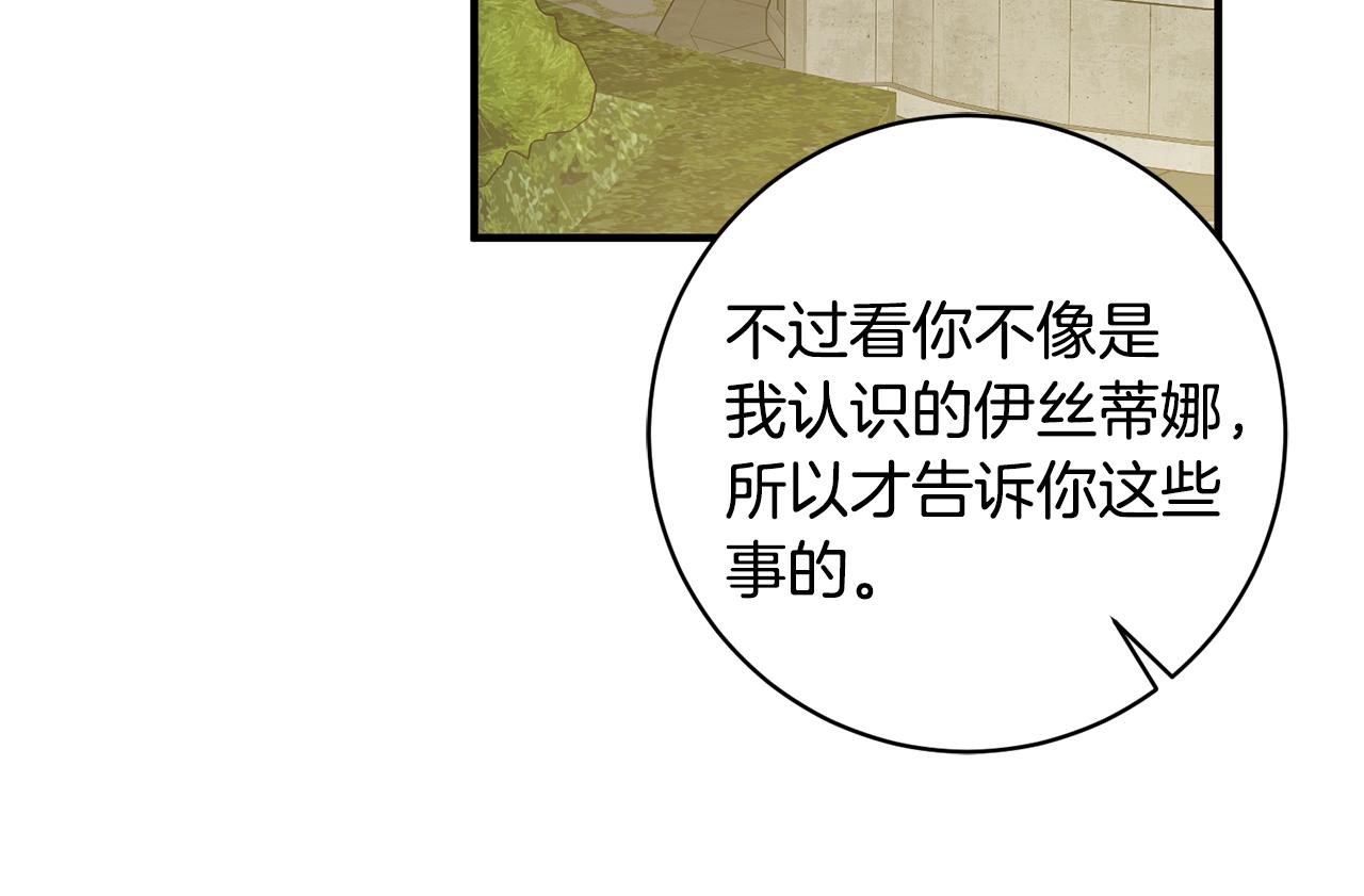 第39话 梦中相会103