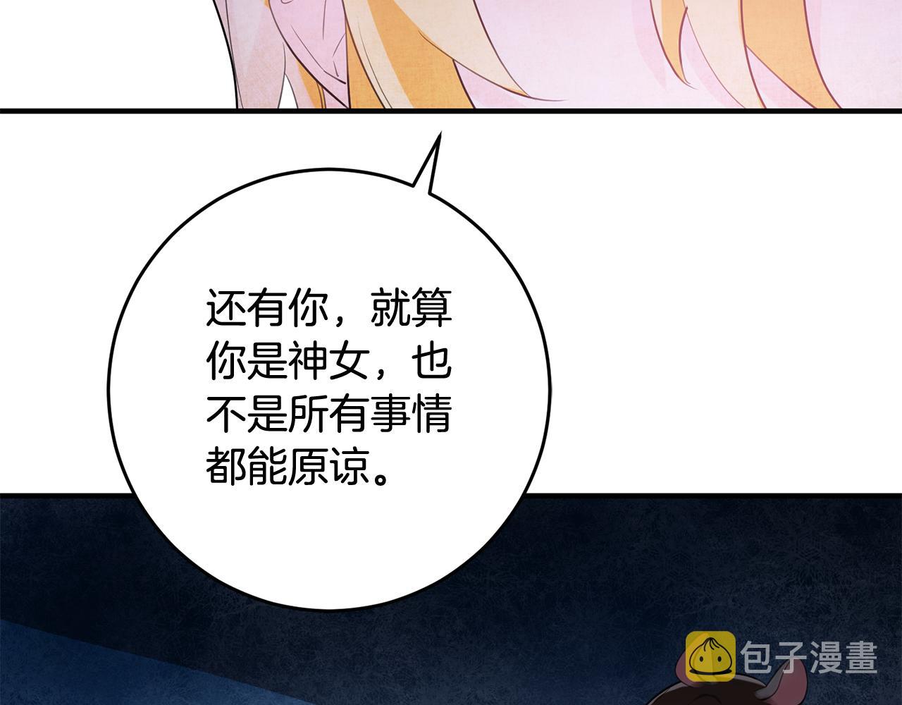 第51话 计划泡汤35