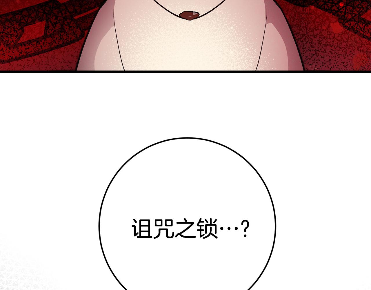 第32话 粘人精164
