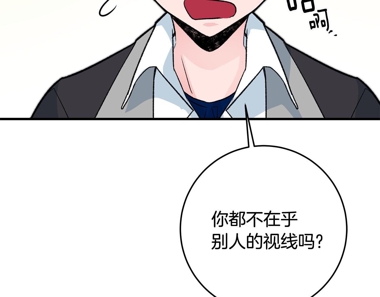 第15话 跟男神同牀191