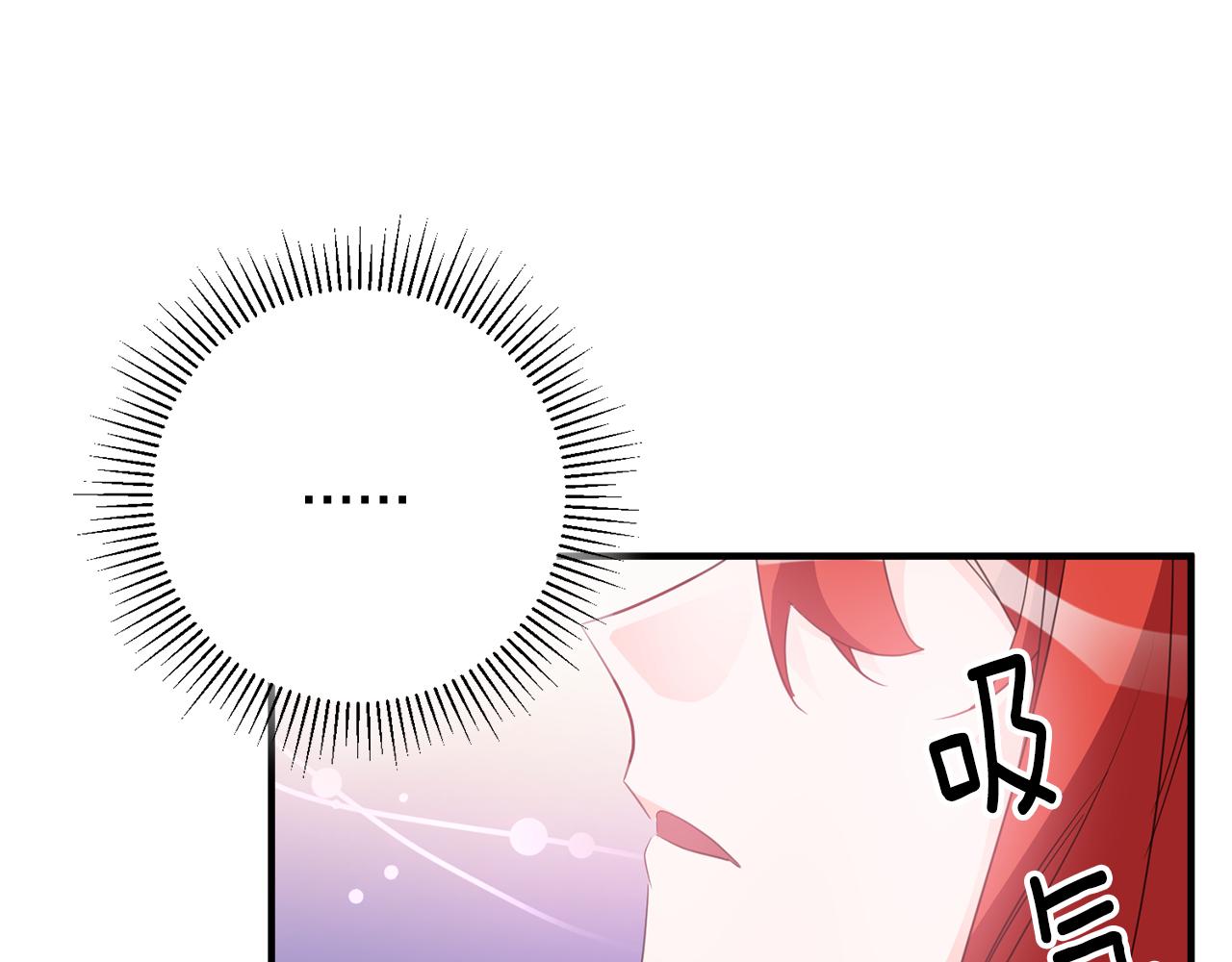 第43话 女主的苦恼100