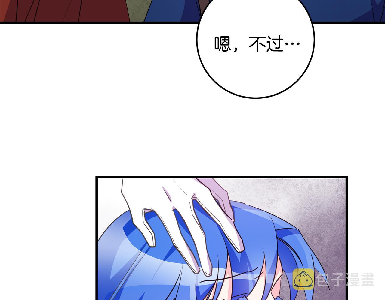 第76话 计划失败74