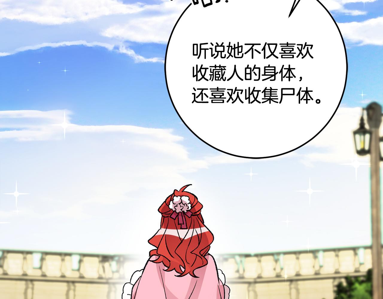 第15话 跟男神同牀23