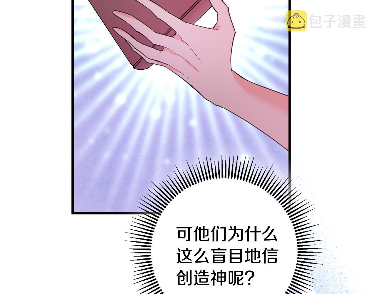 第78话 双重世界23