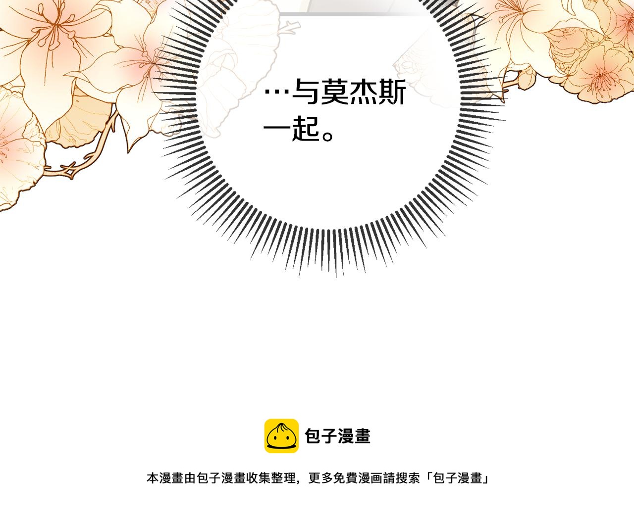 第62话 做梦106