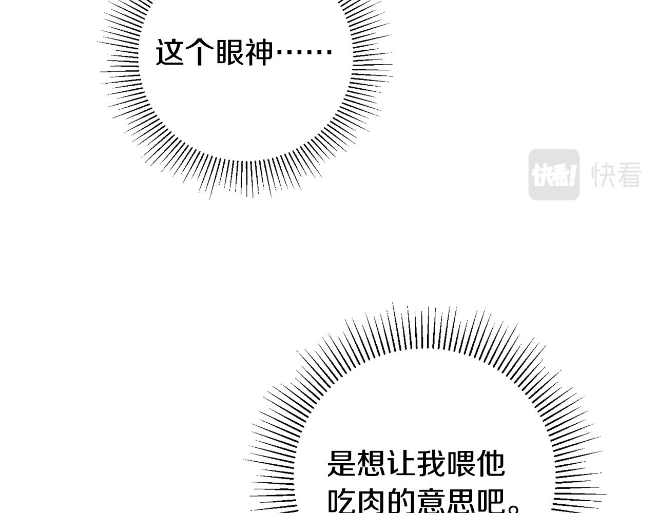 第39话 梦中相会165