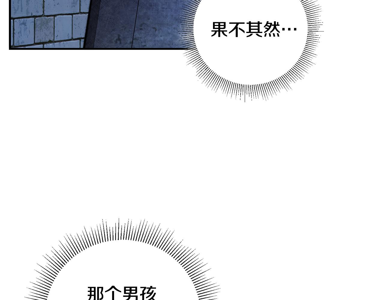 第22话 决斗141