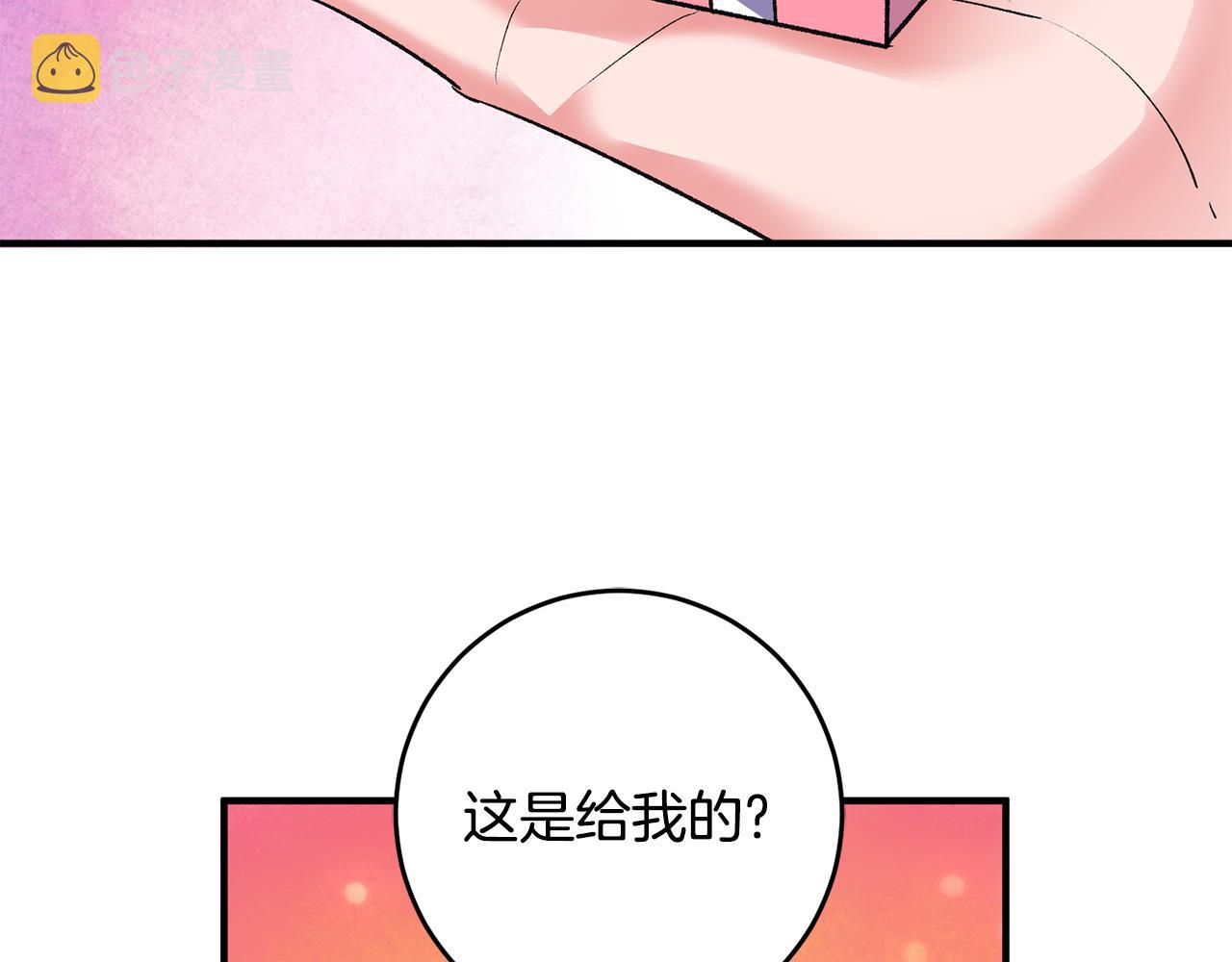 第33话 深情表白103