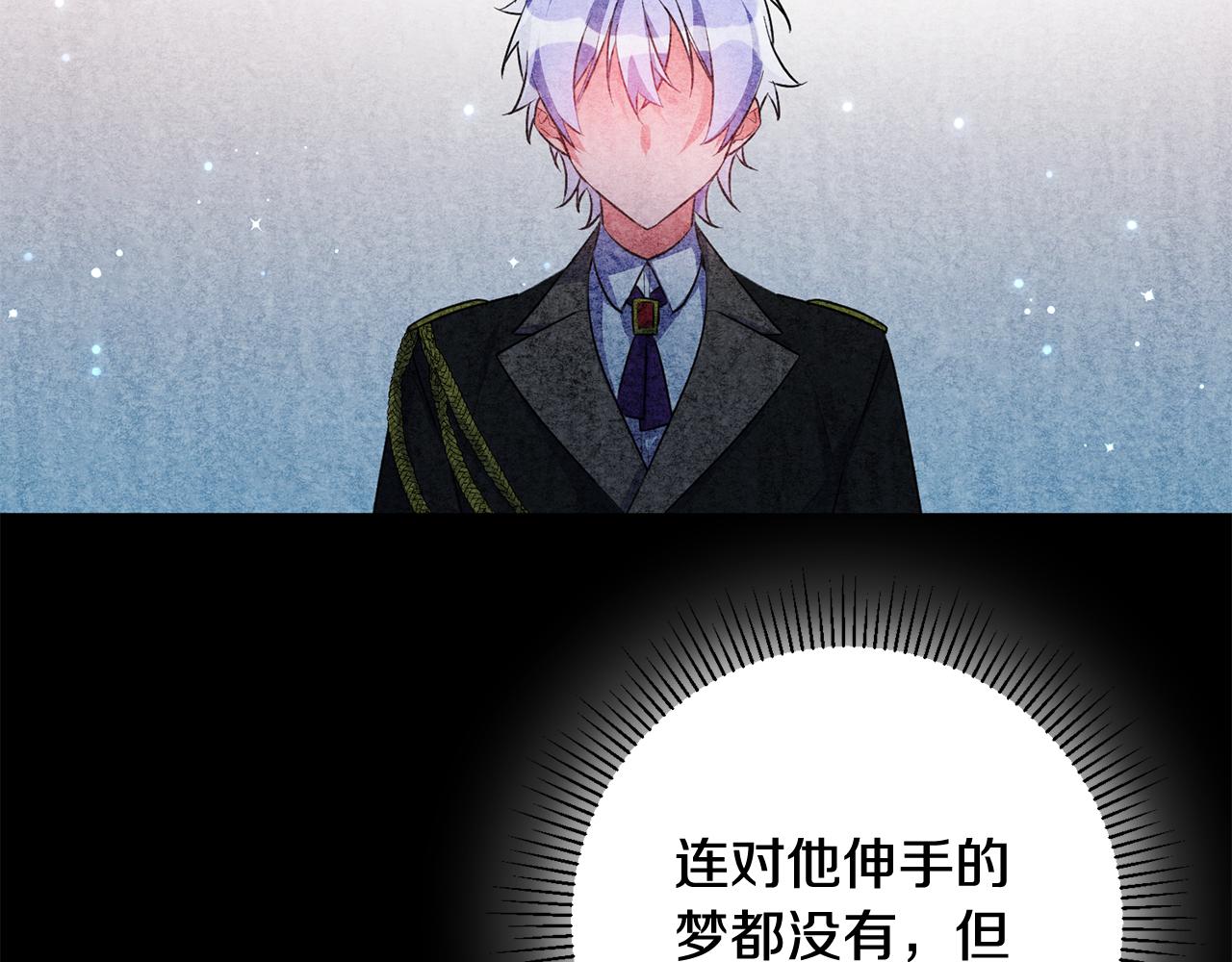 第43话 女主的苦恼41