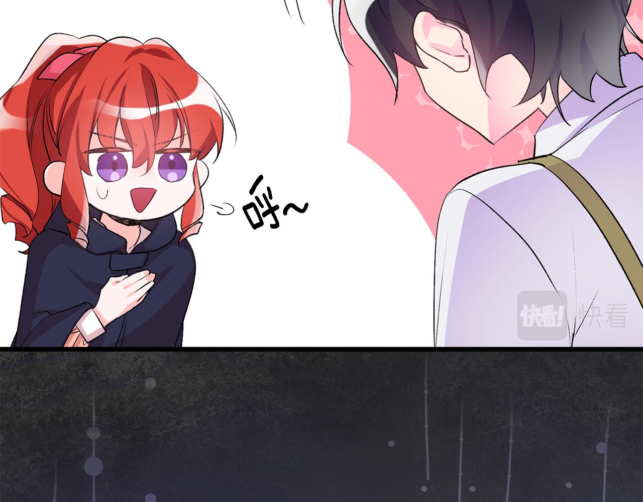 第37话 醋王上线28