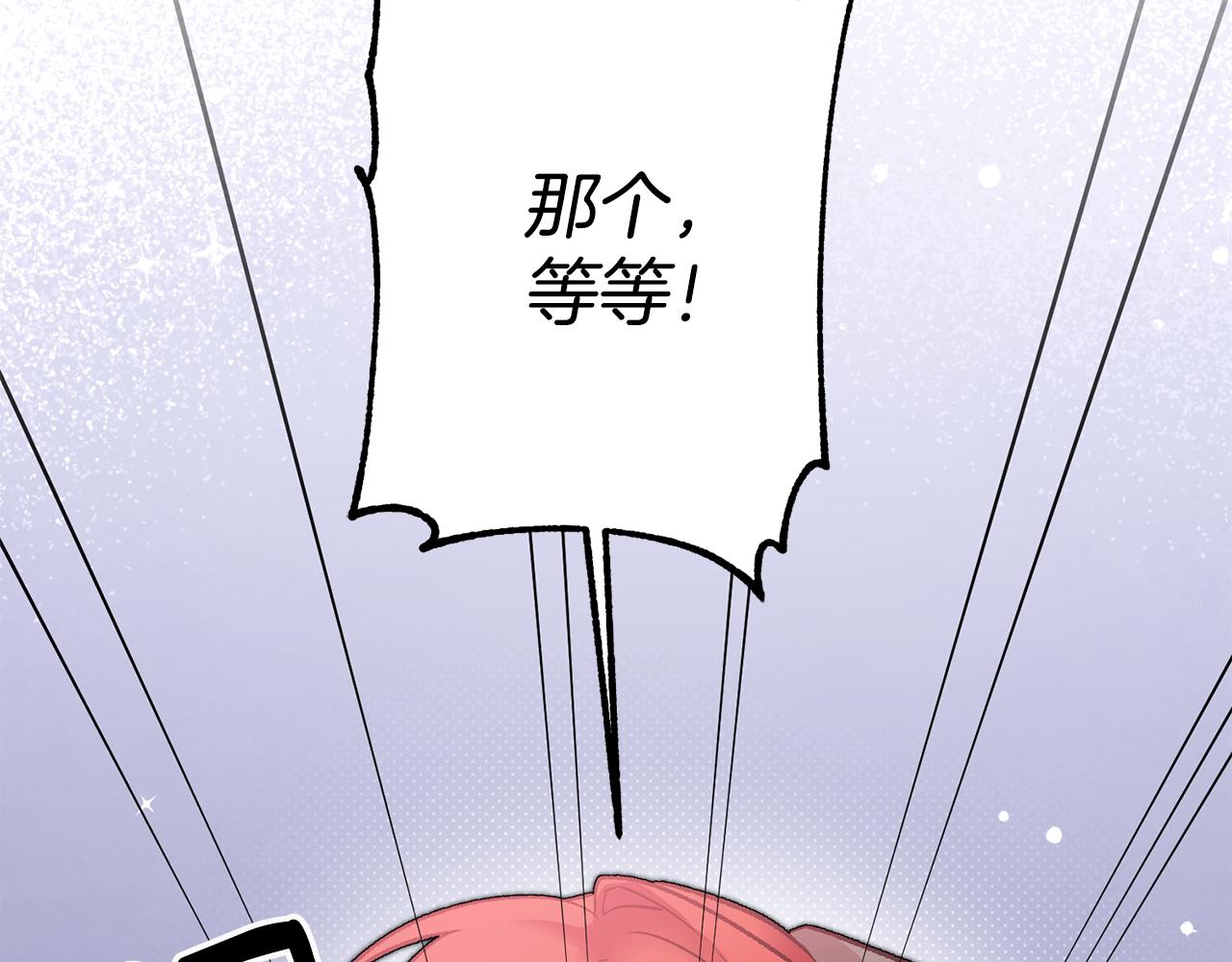 第18话 在关心我吗135