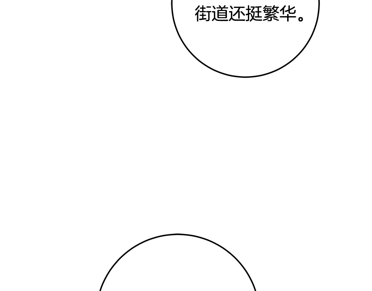第15话 跟男神同牀98
