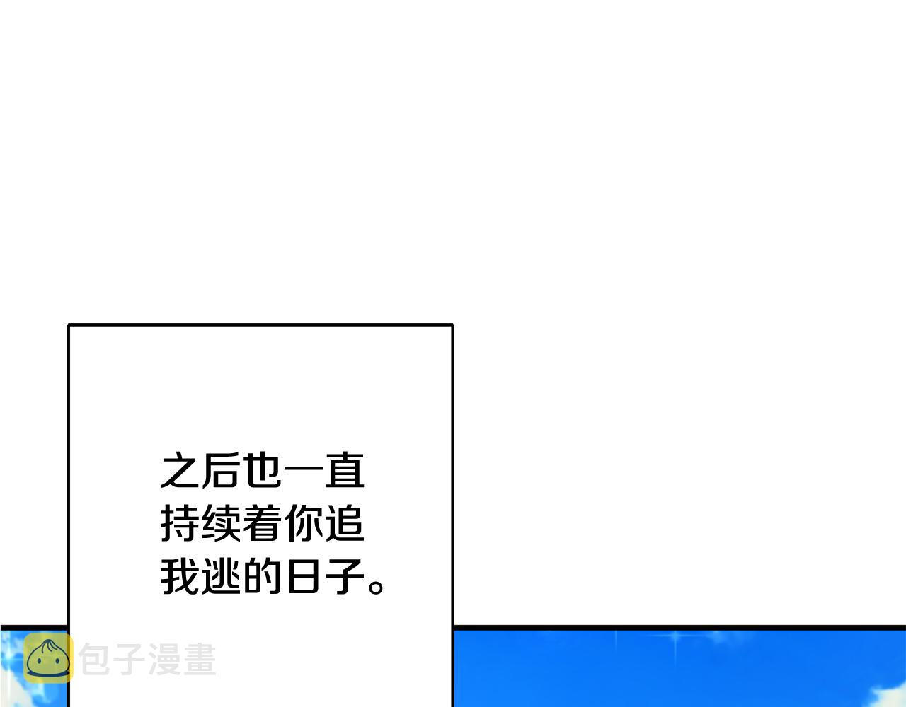 第13话 一起过生日79