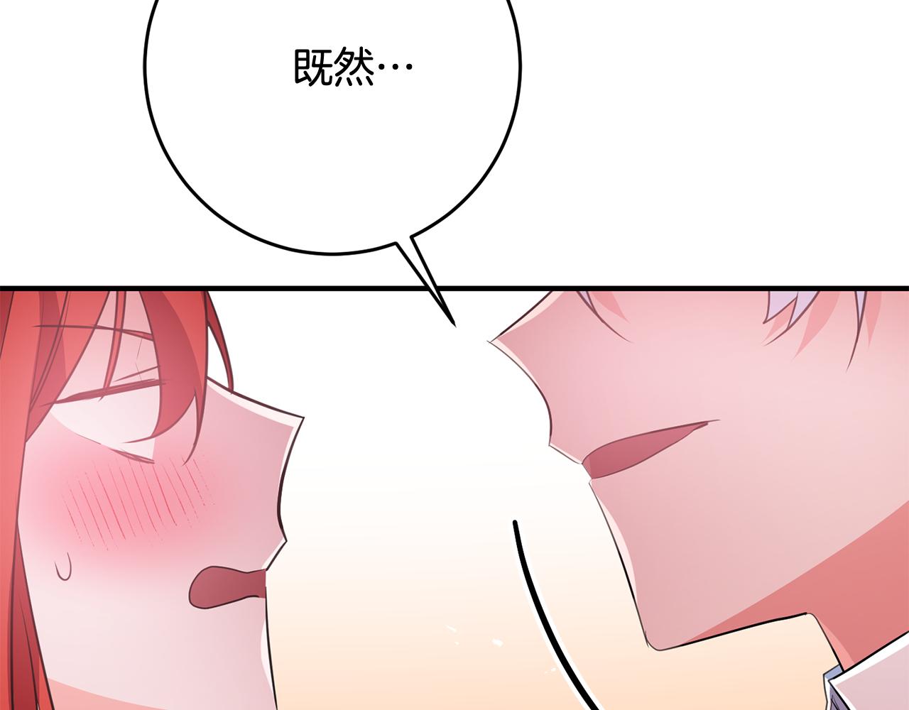 第41话 当衆接吻178