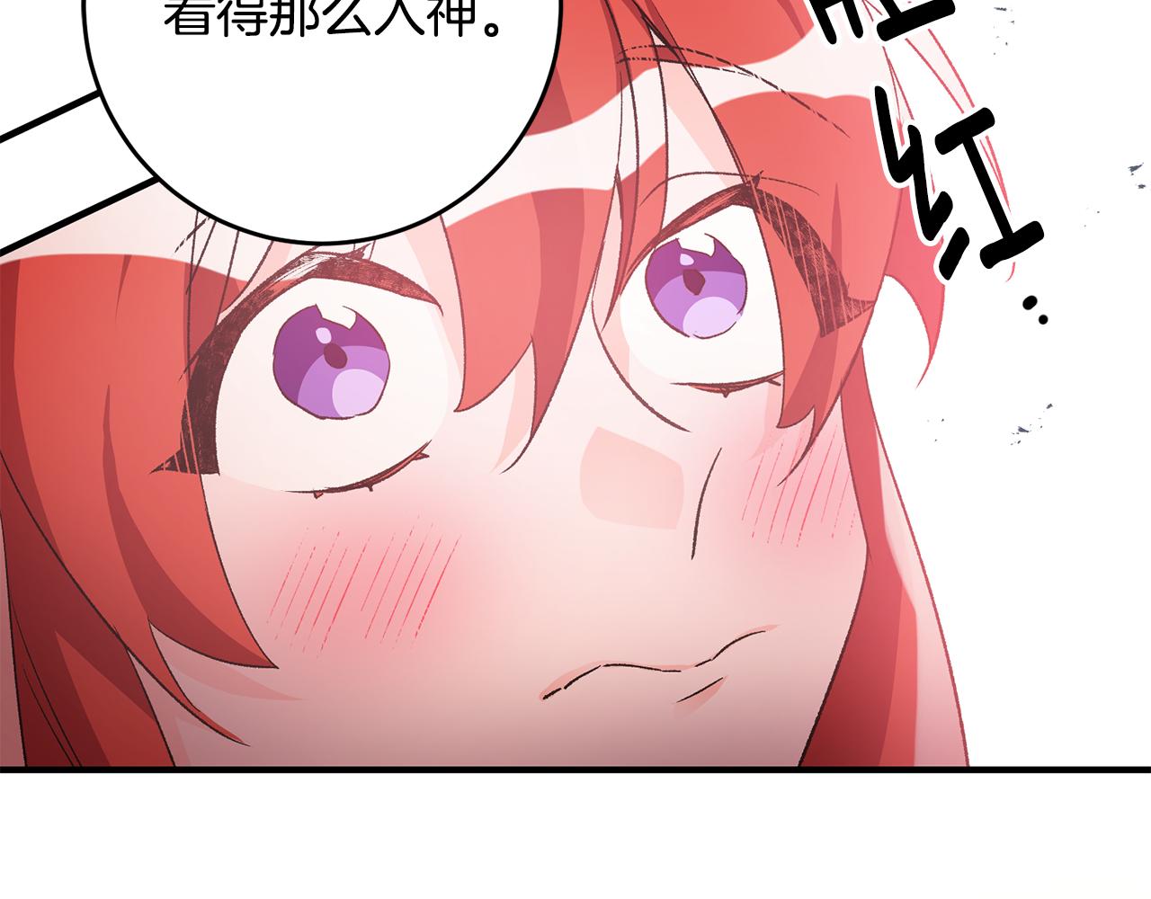 第37话 醋王上线146