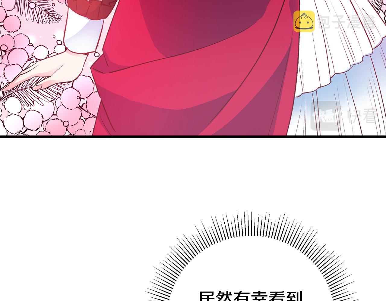 第35话 新的预言44