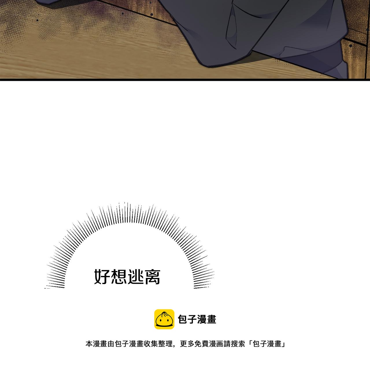 第31话 太受欢迎138