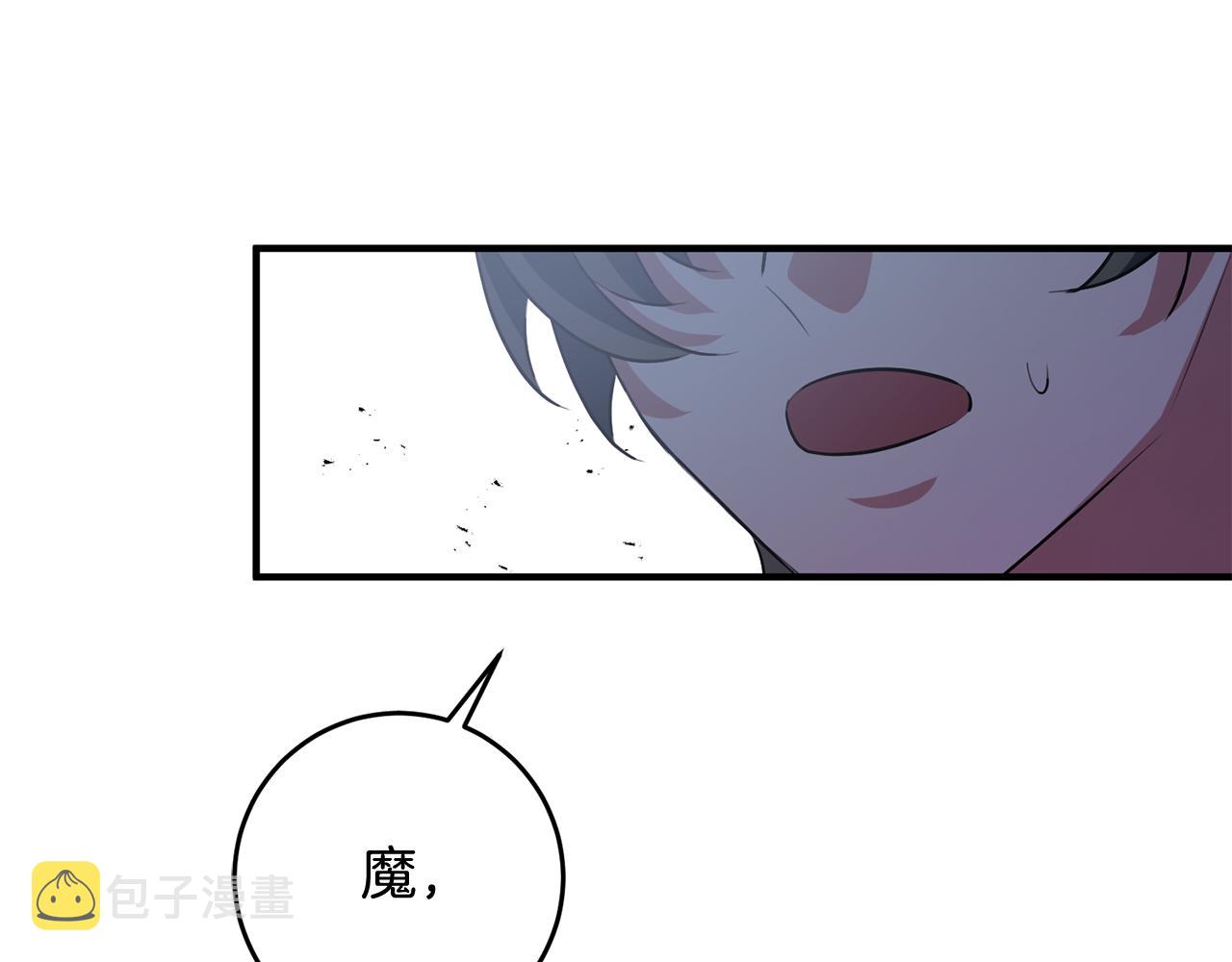 第57话 项链80