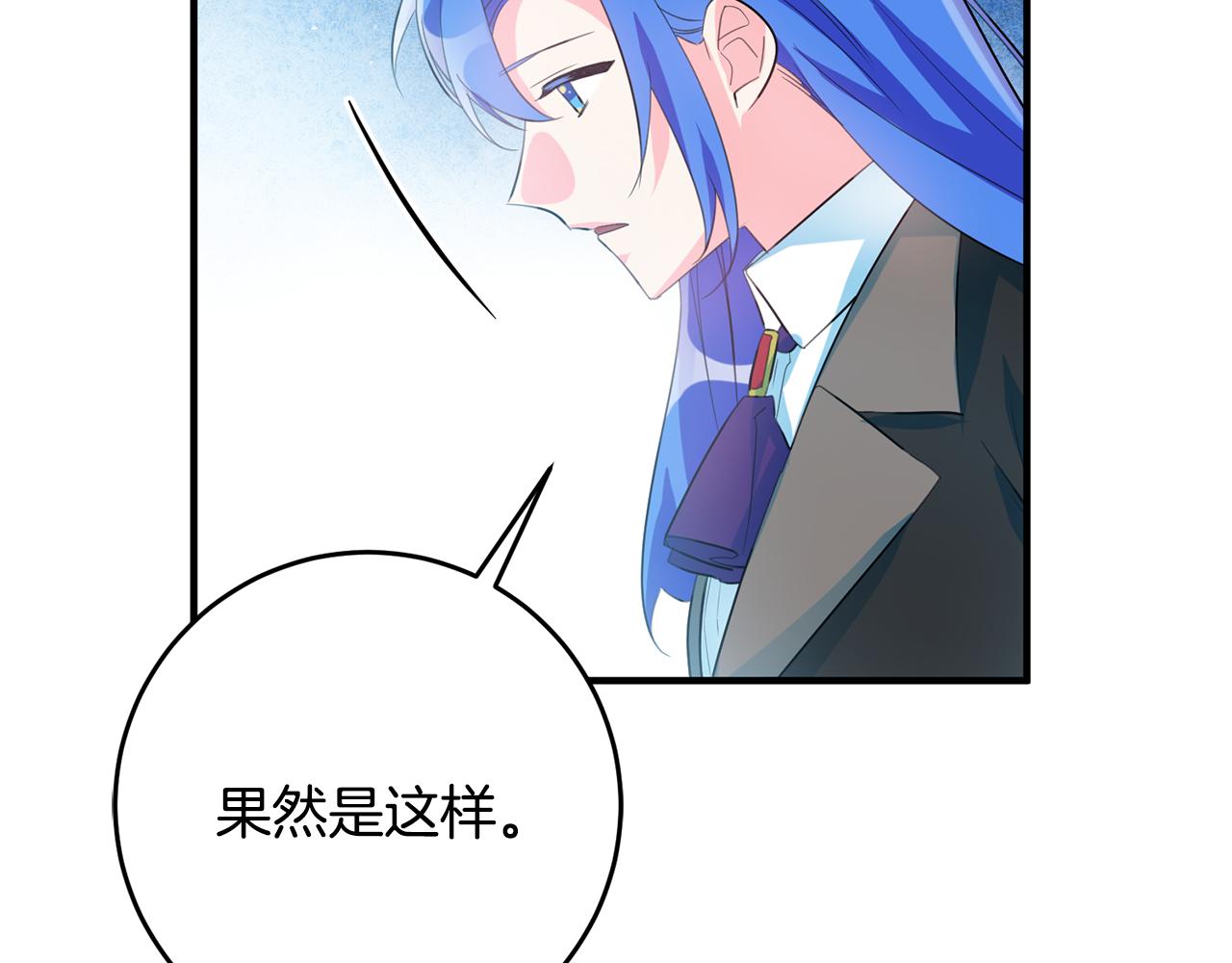 第46话 真相大白97