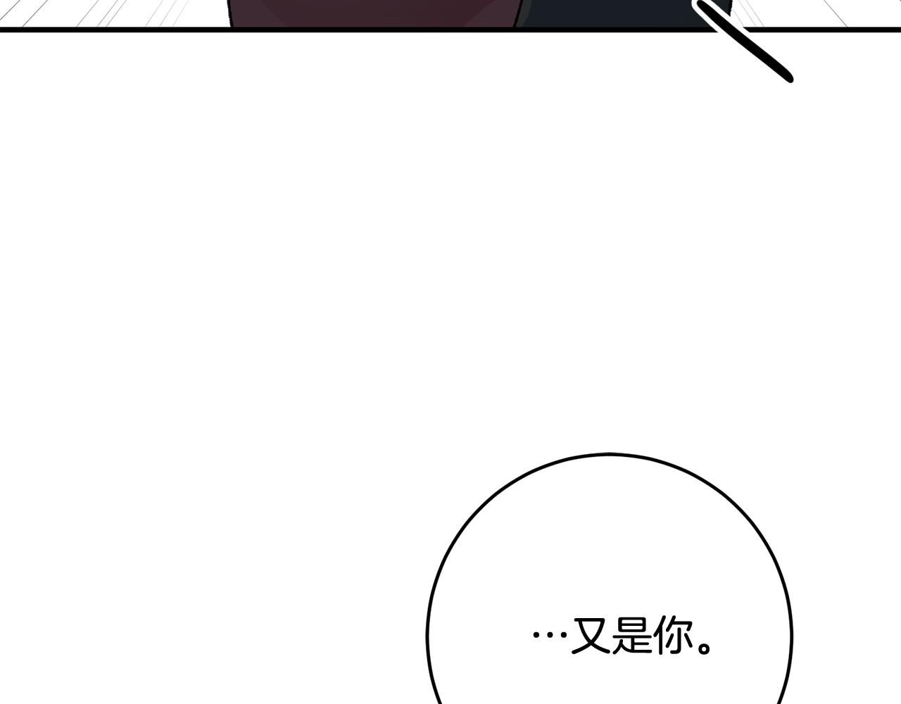 第14话 治癒男神37