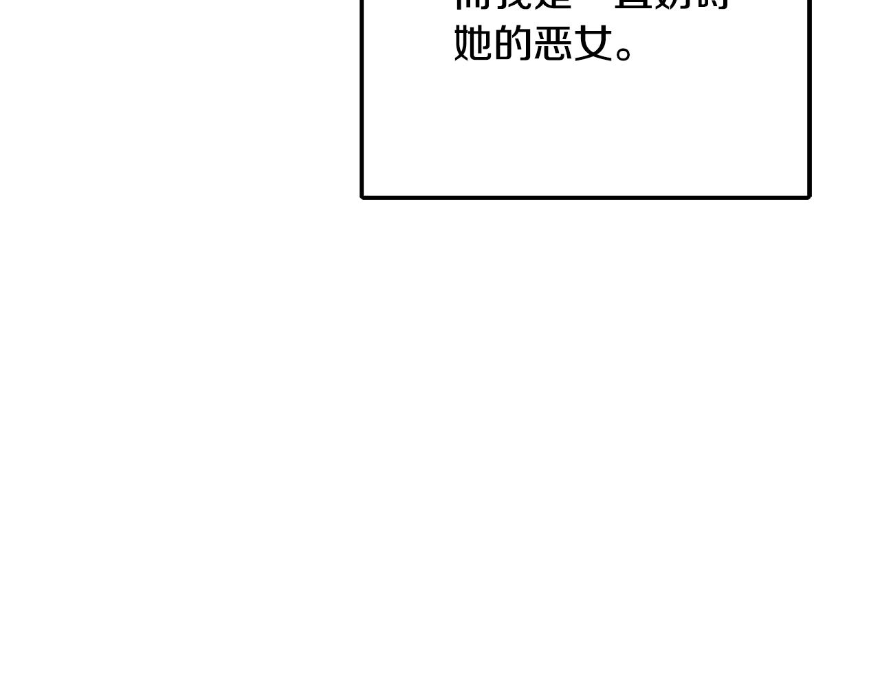 第77话 奇怪的神女40