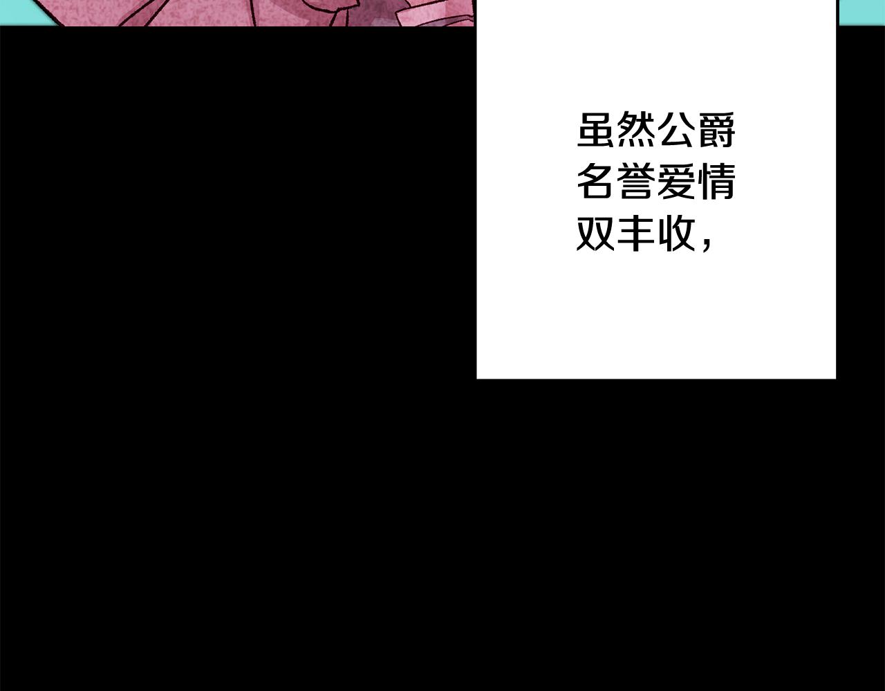 第11话 男神看我169
