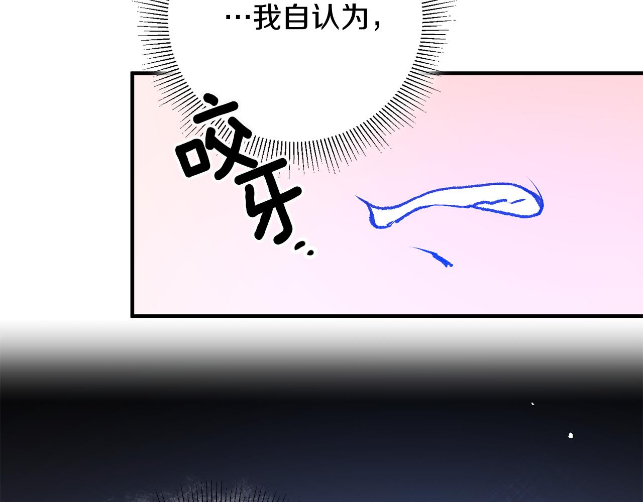 第1话 不是梦啊204
