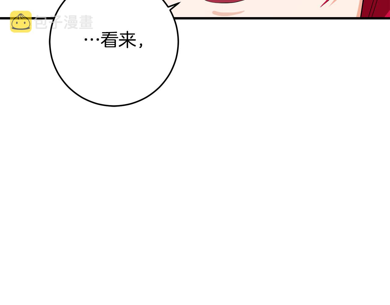 第75话 卧底55