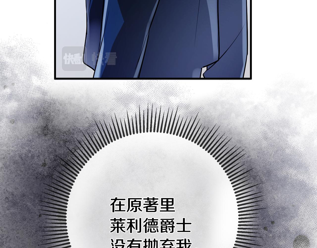 第58话 诅咒24