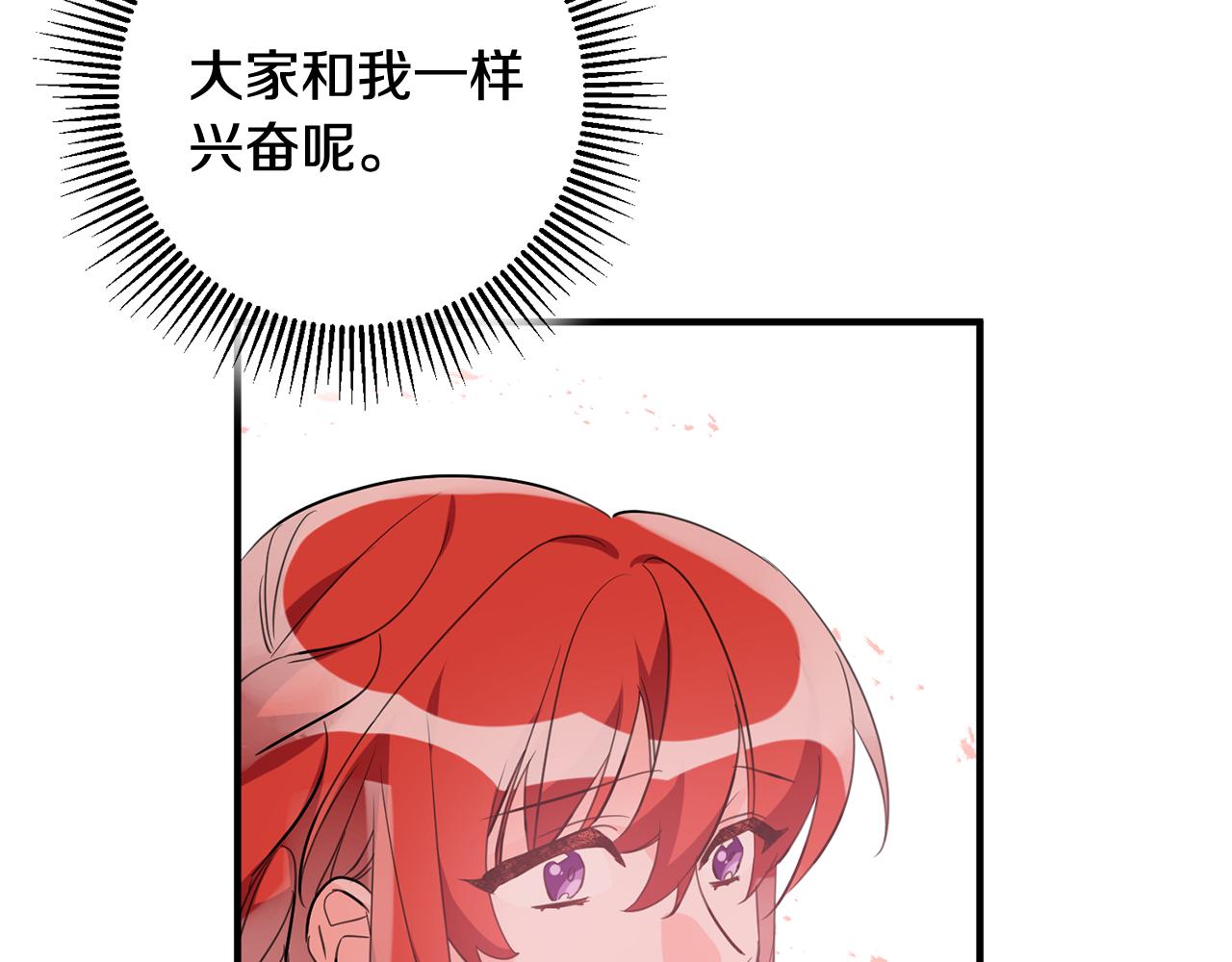 第52话 改变67