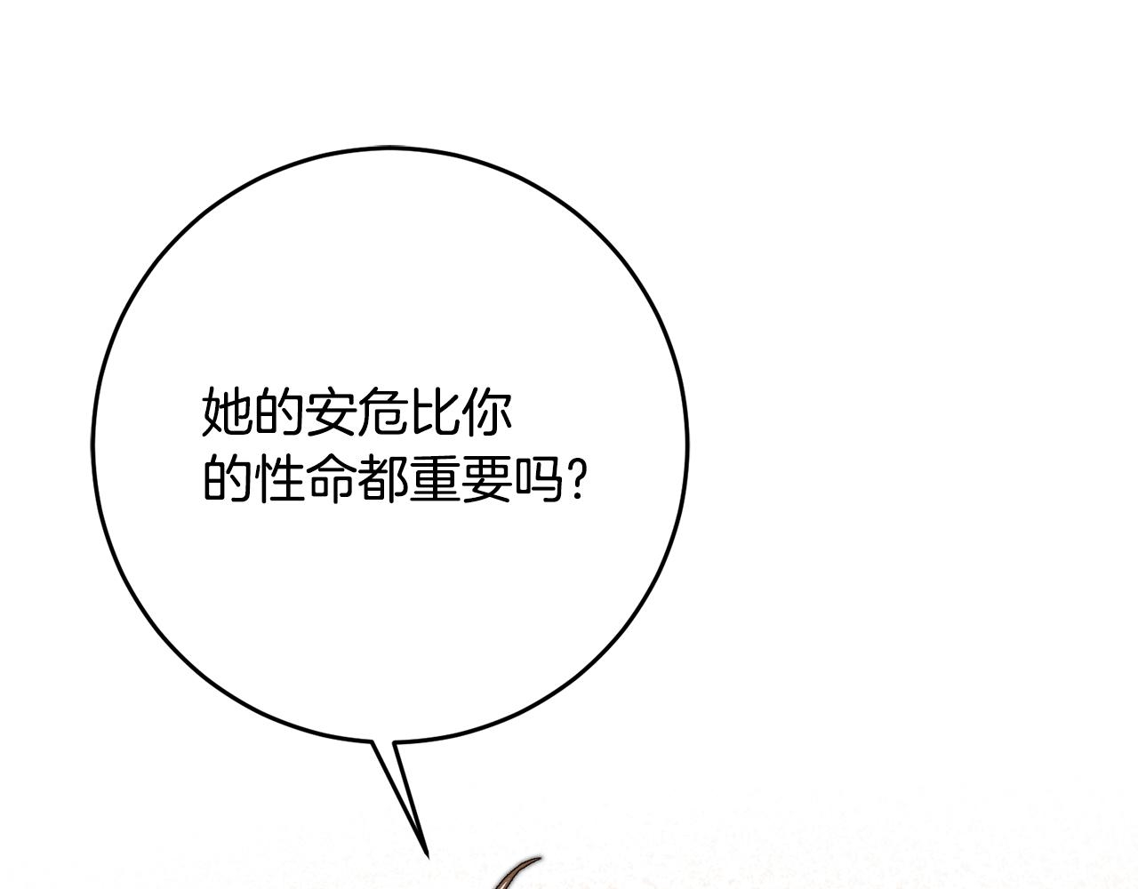 第31话 太受欢迎23
