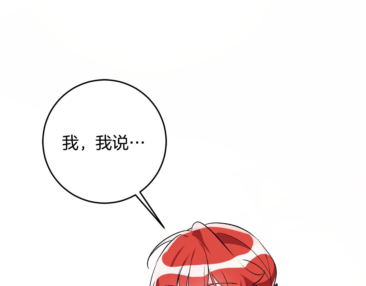 第38话 女主登场64