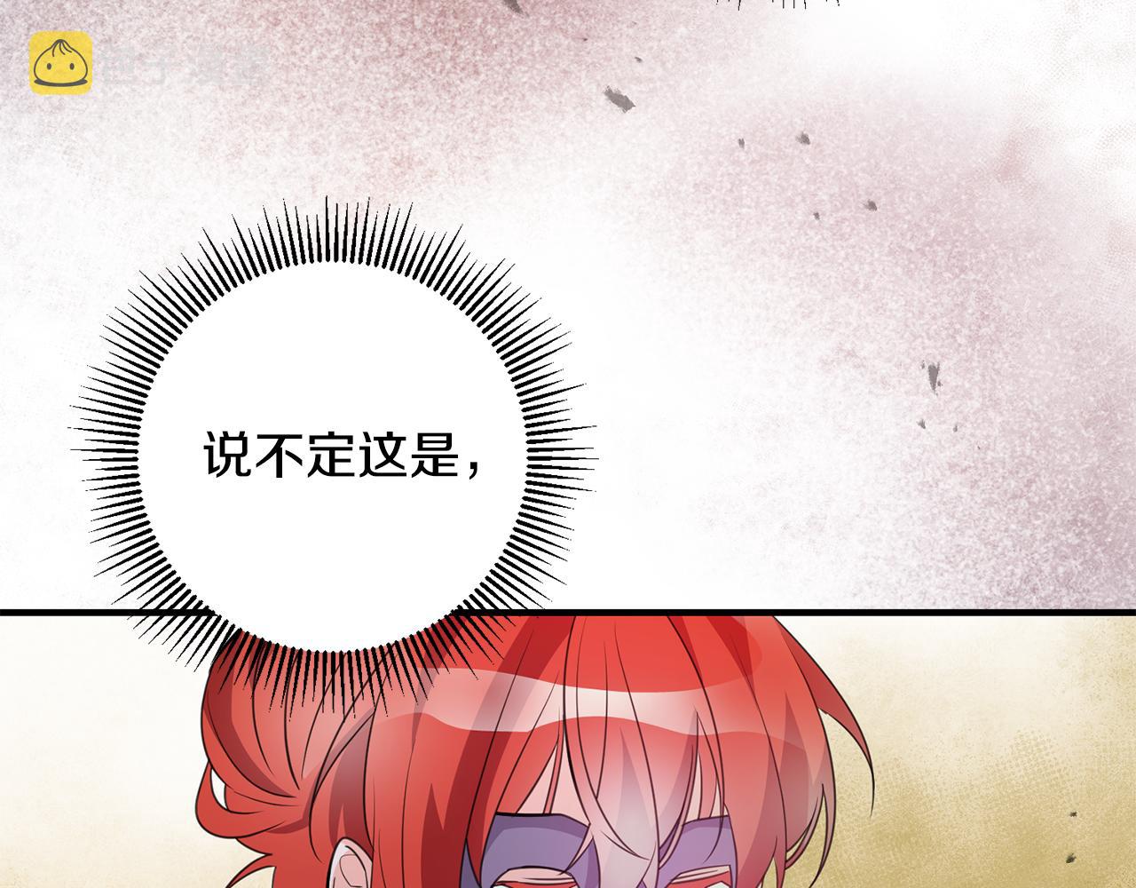 第75话 卧底34