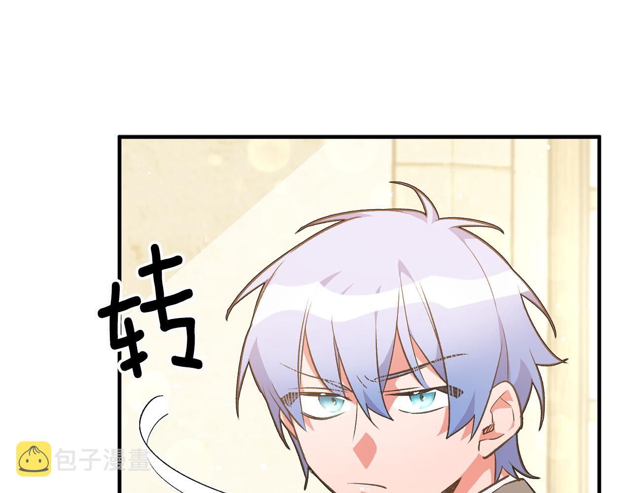 第31话 太受欢迎45