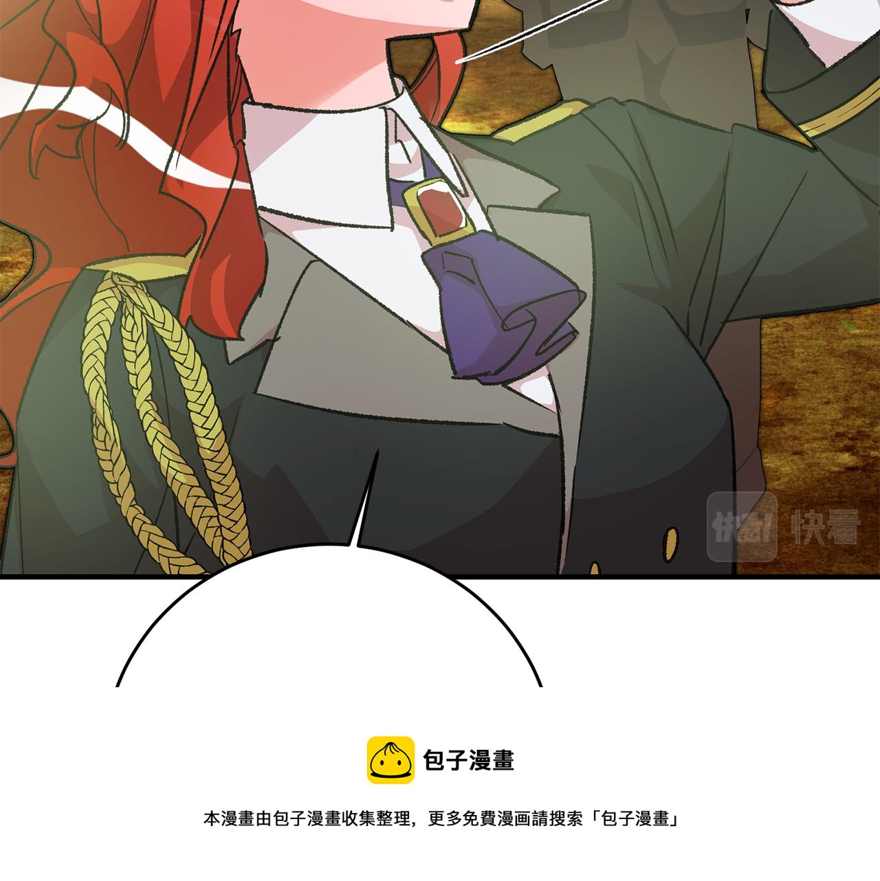 第29话 近距离探险84