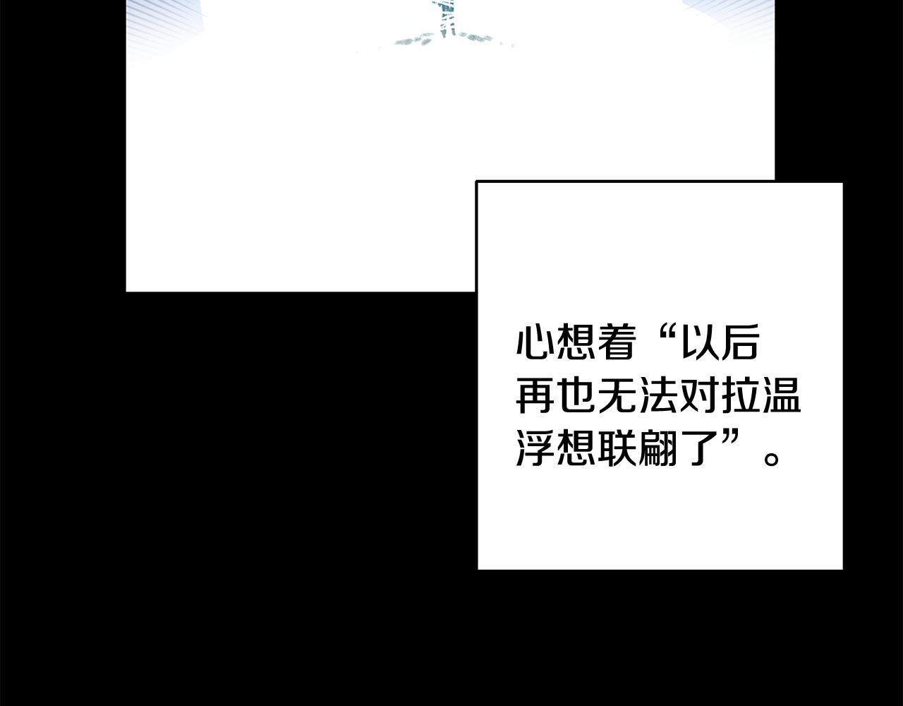 第7话 师父106