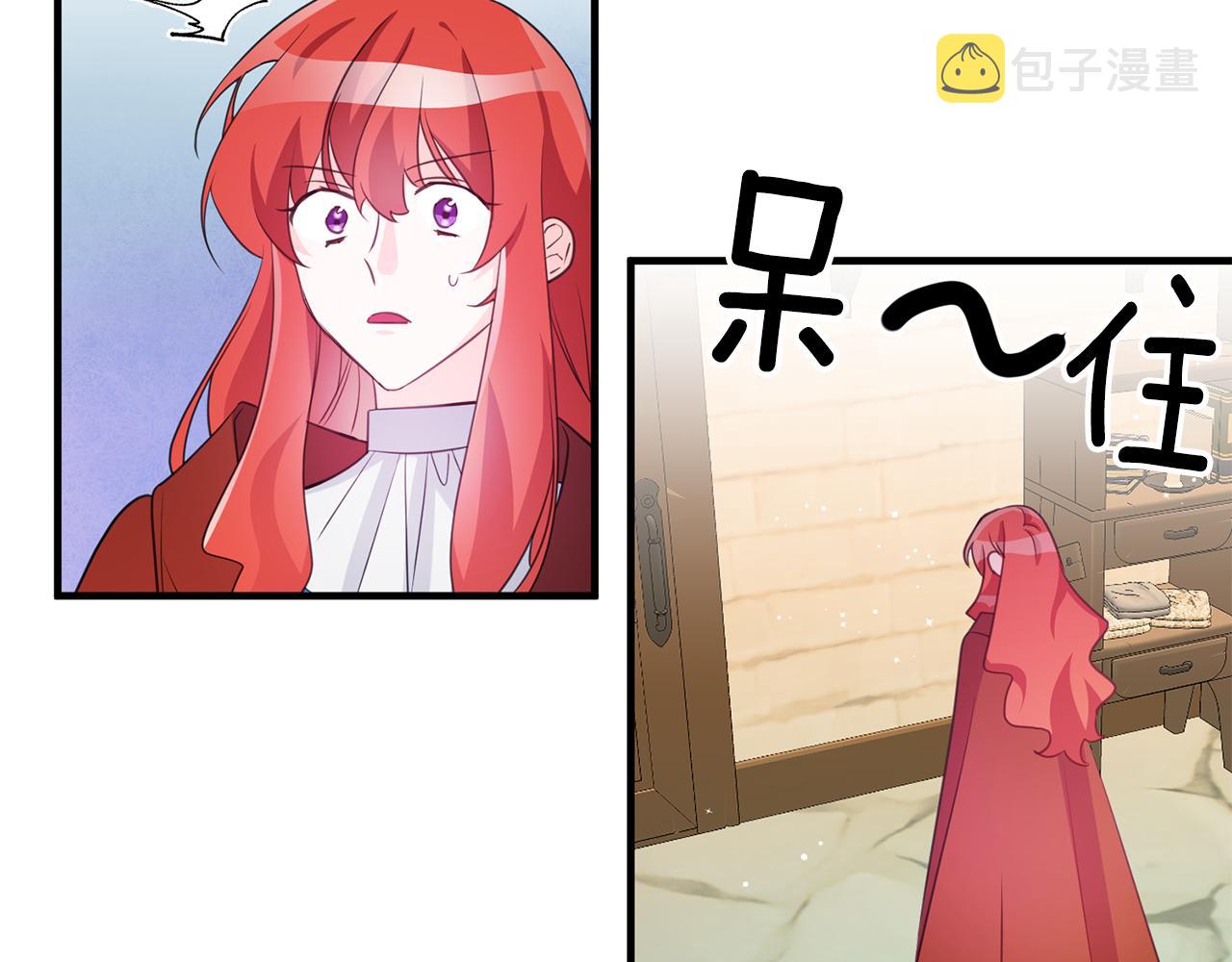 第77话 奇怪的神女101