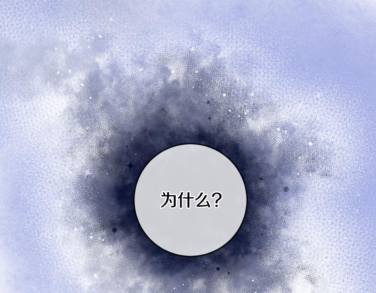 第45话 魔女吃醋12